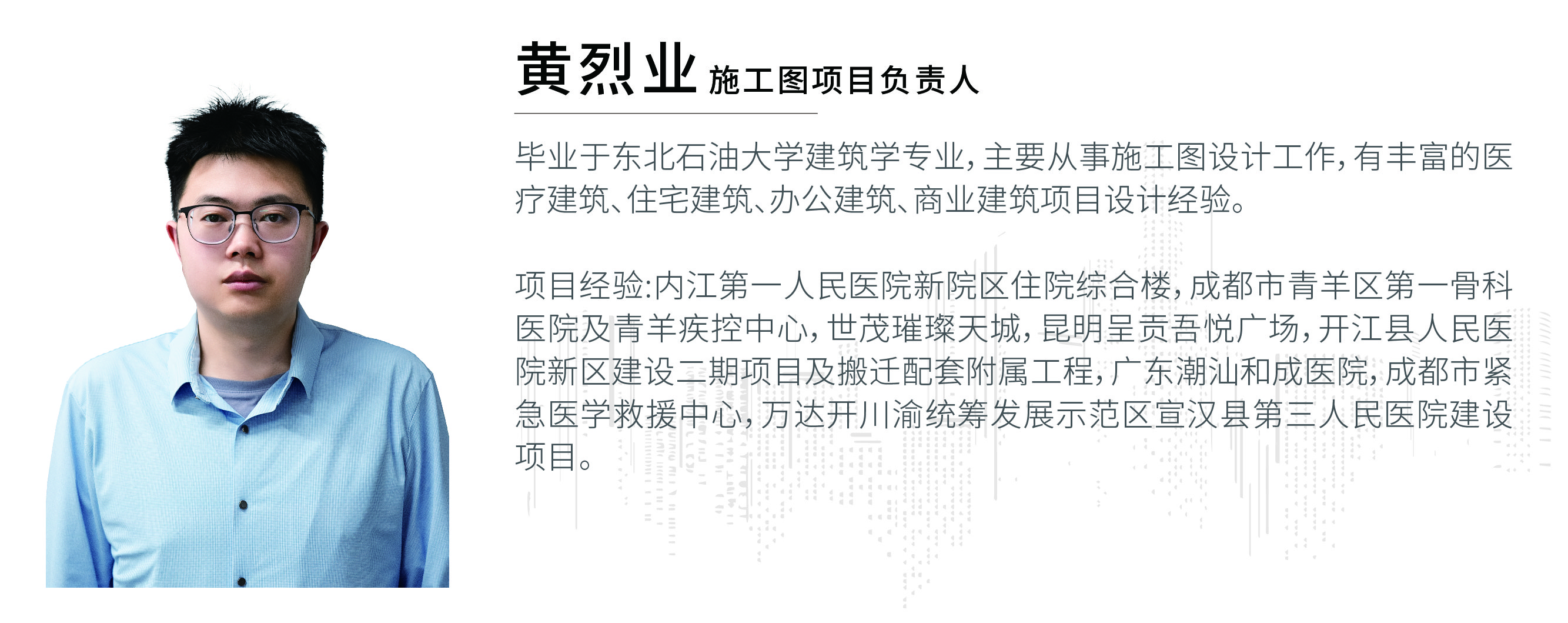 網(wǎng)頁800照片替換.2025.4.29_畫板 1 副本 47.jpg