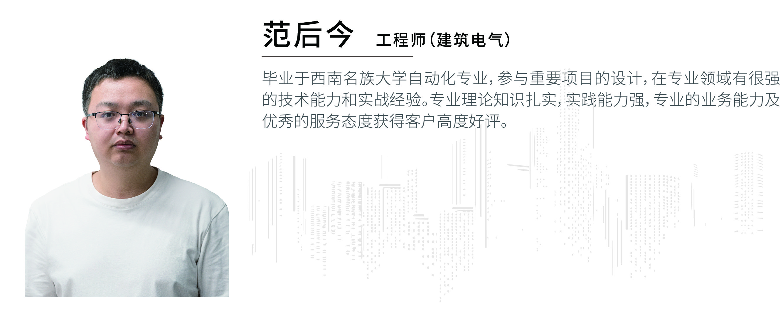 網(wǎng)頁800照片替換.2025.4.29_畫板 1 副本 40.jpg