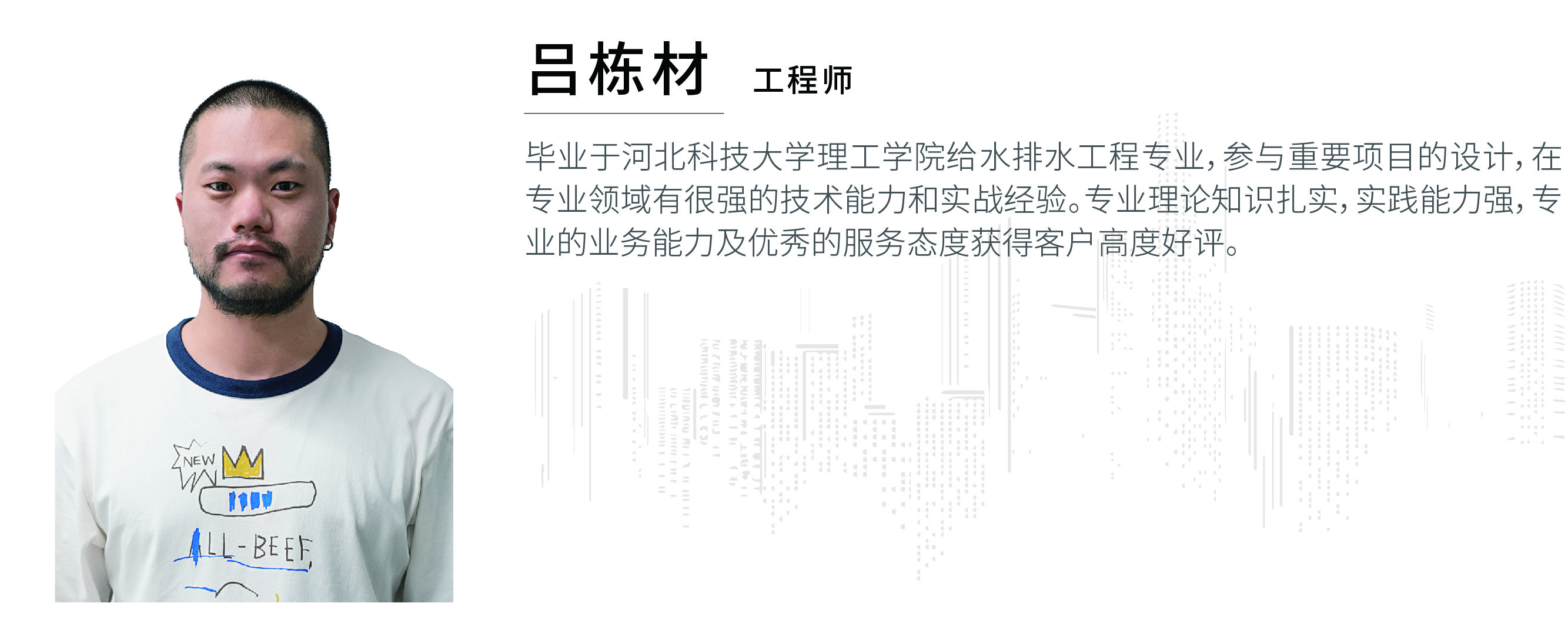 網(wǎng)頁800照片替換.2025.4.29_畫板 1 副本 42.jpg